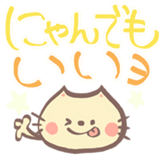cat language cute sticker #13769968