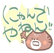 cat language cute sticker #13769969
