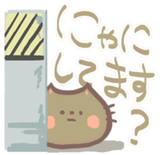 cat language cute sticker #13769970