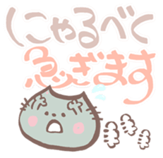 cat language cute sticker #13769971