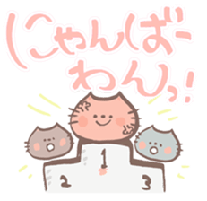 cat language cute sticker #13769973