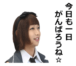 very cute girl sticker. sticker #13769974