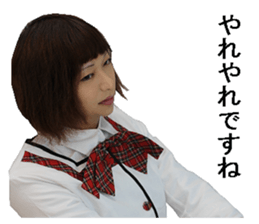 very cute girl sticker. sticker #13769979