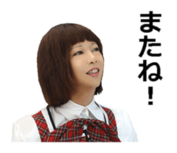 very cute girl sticker. sticker #13769988