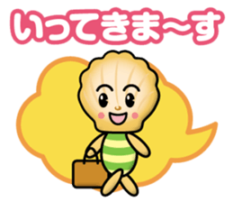 madeleine boy sticker #13769990