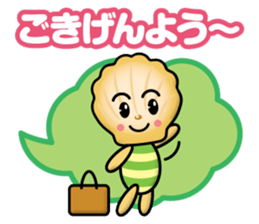 madeleine boy sticker #13769991