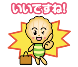 madeleine boy sticker #13769994