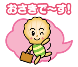 madeleine boy sticker #13769996