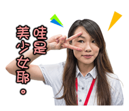 Mind to convey sticker #13770022