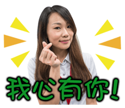 Mind to convey sticker #13770029