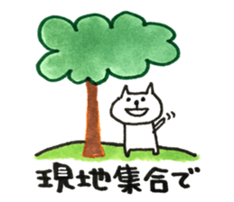 when you meet your friends 2 sticker #13770032