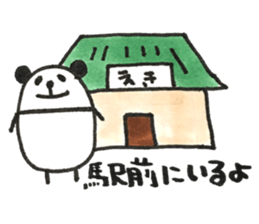 when you meet your friends 2 sticker #13770039