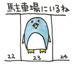 when you meet your friends 2 sticker #13770041