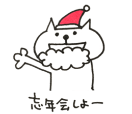 when you meet your friends 2 sticker #13770048