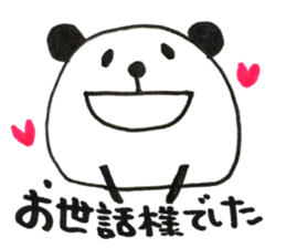 when you meet your friends 2 sticker #13770063