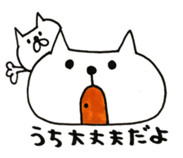 when you meet your friends 2 sticker #13770064