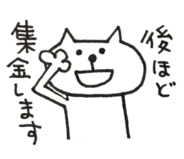 when you meet your friends 2 sticker #13770068