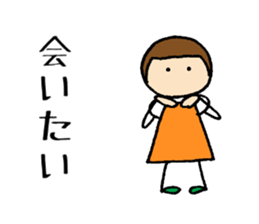 Tonchan's desire sticker #13770074