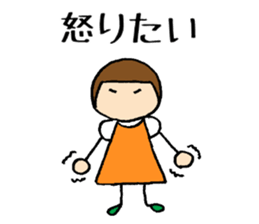 Tonchan's desire sticker #13770080