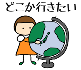 Tonchan's desire sticker #13770082