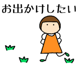 Tonchan's desire sticker #13770083