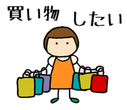 Tonchan's desire sticker #13770088