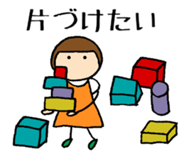 Tonchan's desire sticker #13770090