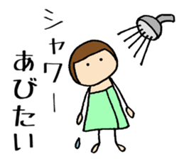 Tonchan's desire sticker #13770093