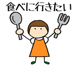 Tonchan's desire sticker #13770095