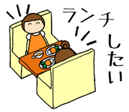 Tonchan's desire sticker #13770096