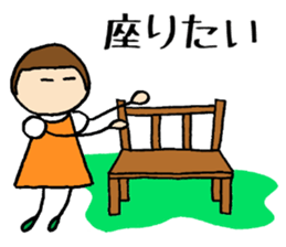 Tonchan's desire sticker #13770101