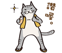 Cat's grumble(2) sticker #13770158