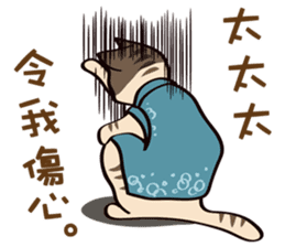 Cat's grumble(2) sticker #13770160