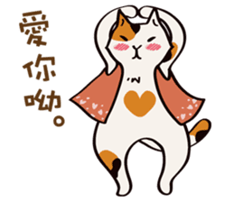 Cat's grumble(2) sticker #13770161
