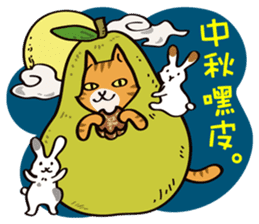 Cat's grumble(2) sticker #13770162