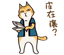 Cat's grumble(2) sticker #13770163