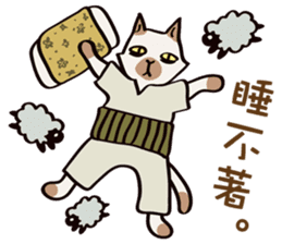 Cat's grumble(2) sticker #13770166