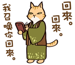 Cat's grumble(2) sticker #13770167