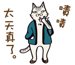 Cat's grumble(2) sticker #13770170