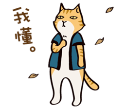 Cat's grumble(2) sticker #13770172