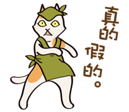 Cat's grumble(2) sticker #13770177