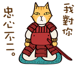 Cat's grumble(2) sticker #13770178