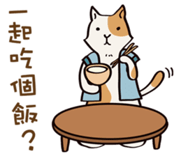 Cat's grumble(2) sticker #13770179