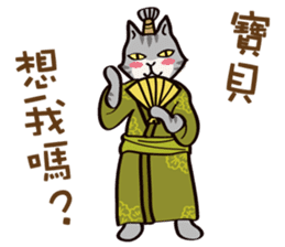 Cat's grumble(2) sticker #13770180