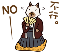 Cat's grumble(2) sticker #13770181