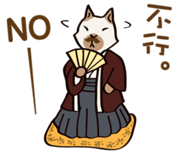 Cat's grumble(2) sticker #13770181