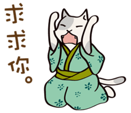 Cat's grumble(2) sticker #13770183