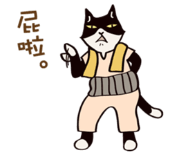 Cat's grumble(2) sticker #13770184