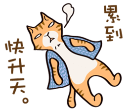 Cat's grumble(2) sticker #13770185