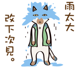 Cat's grumble(2) sticker #13770186